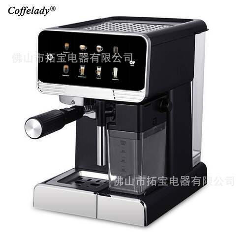 Coffelady15Bar意式浓缩咖啡机触屏操作带奶盒泵压式咖啡机
