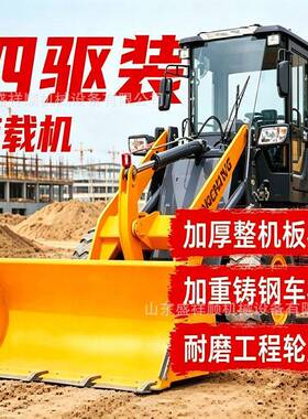 大型装载机948装载机建筑工地砂石土石方铲运设备多功能重载铲车
