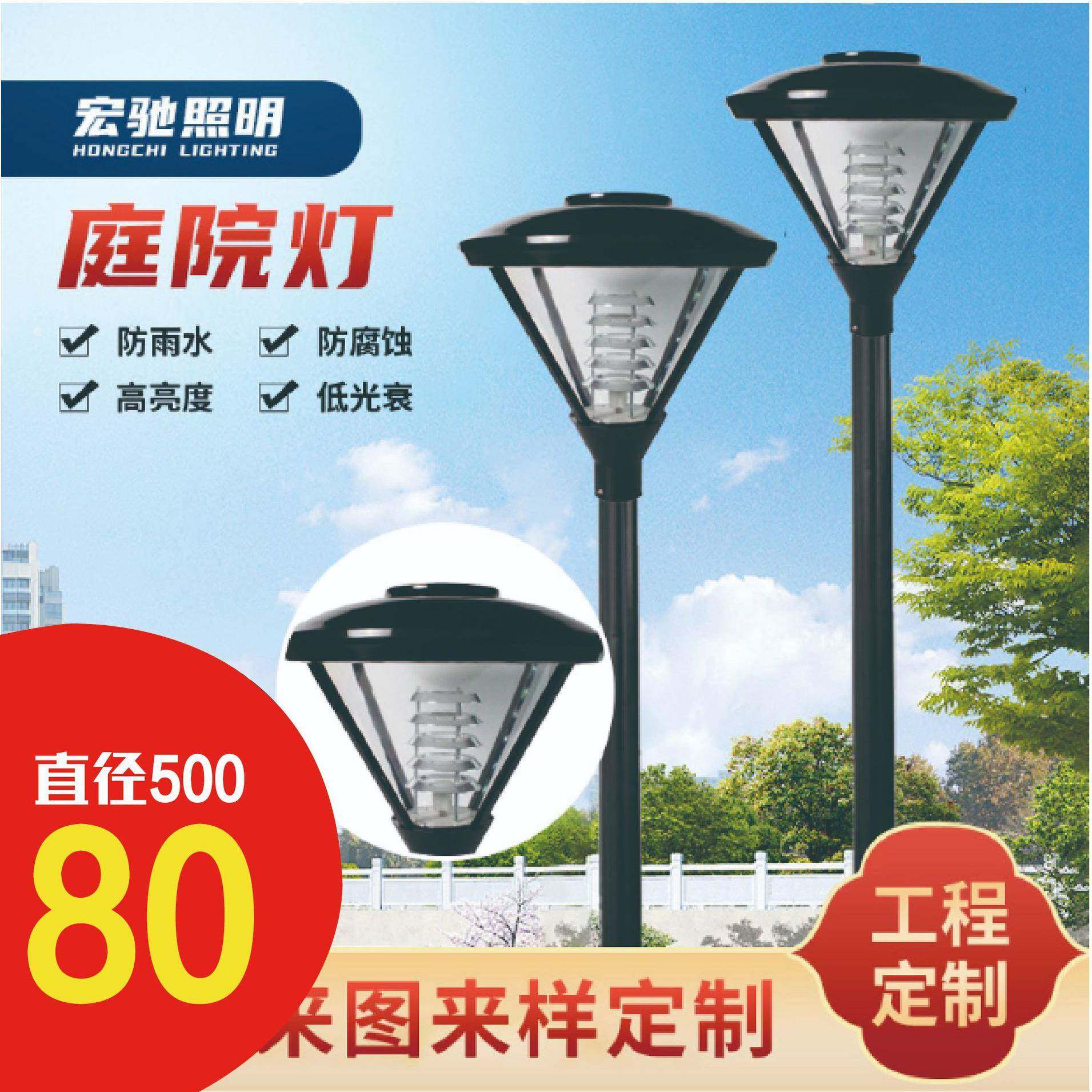草坪杆路灯头小区别墅欧式铝型材中式现户外景观太阳能庭院灯
