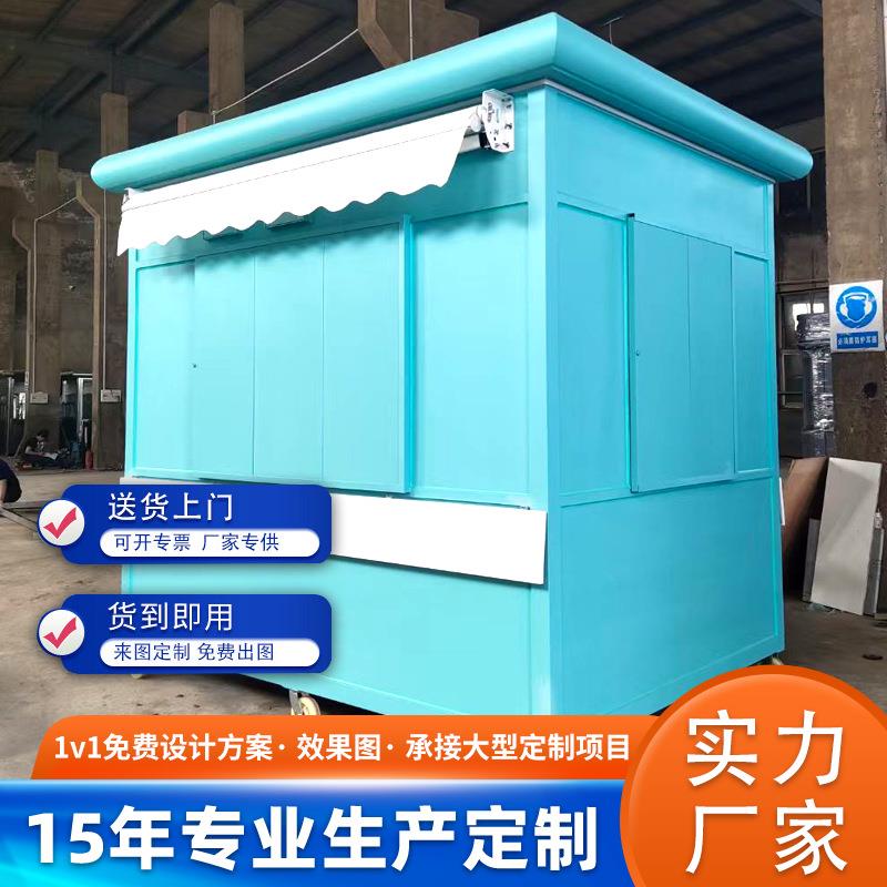 移动售卖亭商业街售货亭小吃商亭设计制作四川出品