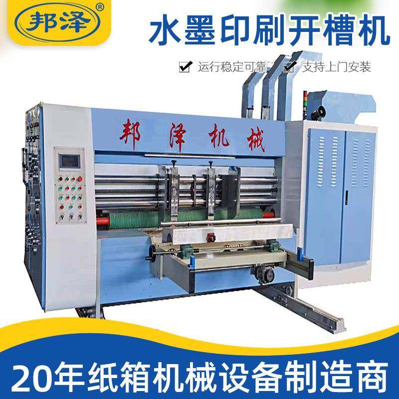 厂家供应纸箱机械水墨印刷开槽机1-12号淘宝快递纸箱机械设备,五金/工具,其他机械五金,淘宝优惠券,粉丝福利购,淘宝优惠卷