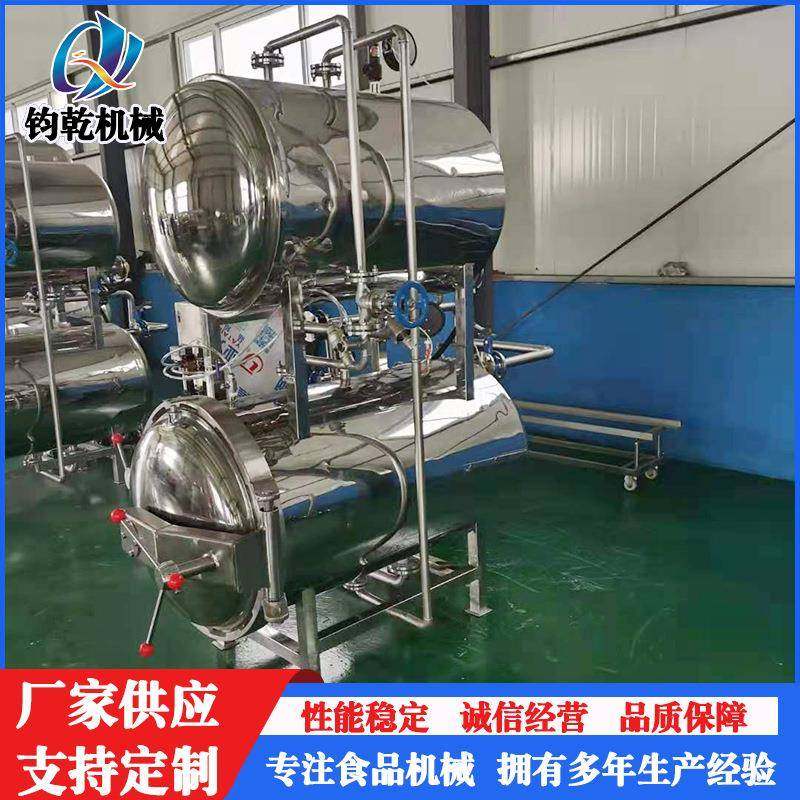 多功能不锈钢水浴式杀菌锅香辣鲅鱼带鱼杀菌锅肉制品杀菌设备,清洗/食品/商业设备,其他食品加工设备,淘宝优惠券,粉丝福利购,淘宝优惠卷