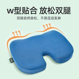 金橡树乳胶坐垫美臀腰靠套装凳子垫腰枕办公室椅子垫学生软屁垫