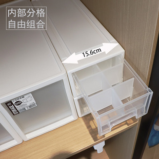 收纳盒带隔板储物箱塑料分格收纳箱夹缝收纳柜 长条窄抽屉式