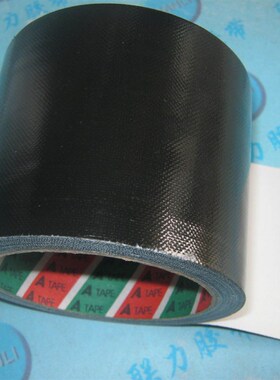 联力牌布基胶带地毯胶带红色白色黑色布胶带8CM*10M可撕易撕胶带