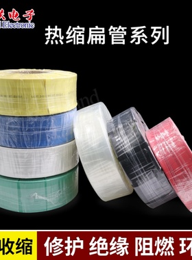 90mm黑色热缩管 绝缘阻燃 UL认证热收缩管 2倍收缩率 热缩套管