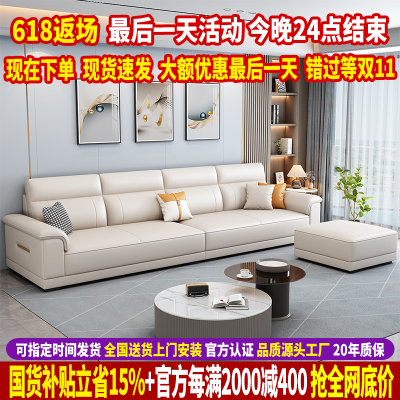 头层牛皮沙发客厅2025新款现代简约真皮沙发轻奢直排沙发大小户型