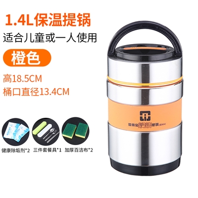 闷烧壶大容量超长保温杯焖烧罐二层三层饭盒提锅不用电的自热锅