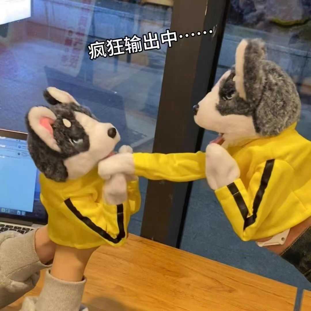 现货哈士奇毛绒手偶动物拳击互动趣味音效手套搞怪电动发声玩具