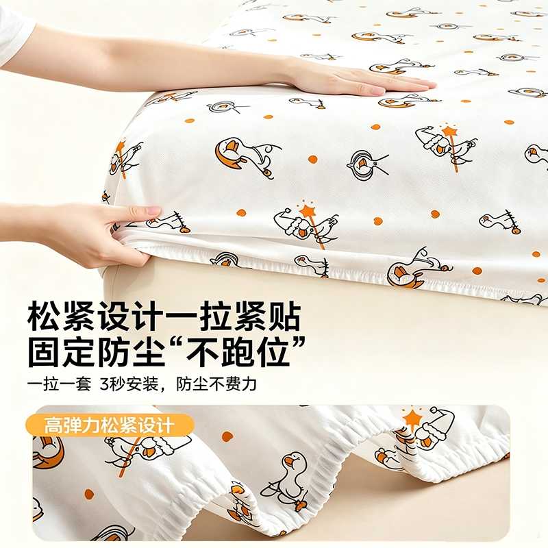 一次性床罩加大无纺布家用松紧束口装修家具全盖保护膜宿舍防尘罩