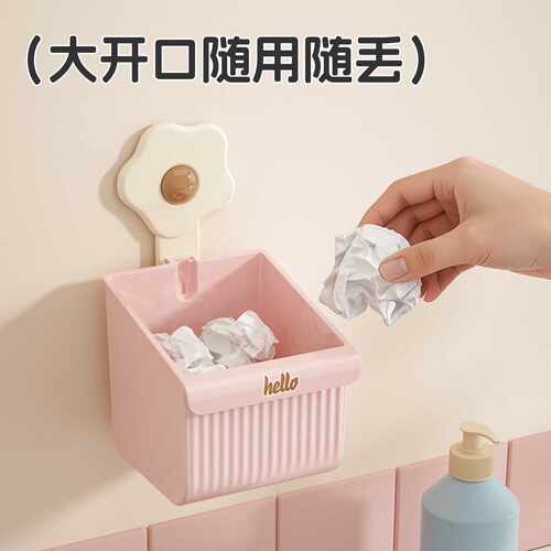 镜柜收纳盒卫生间洗漱台化妆品口红置物架浴室壁挂式斜口整理盒子