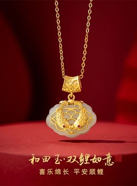 天然和田玉项链女平安如意锦鲤吊坠锁骨链轻奢纯银项链母亲节礼物