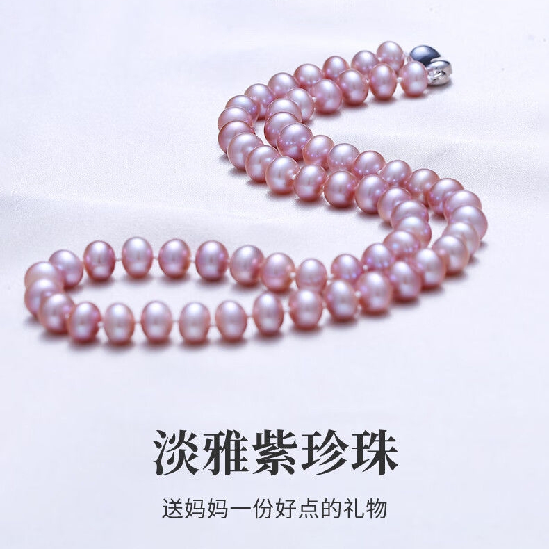 淡水珍珠项链女正圆强光紫色珍珠锁骨链珍珠颈链送妈妈母亲节礼物