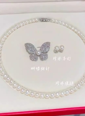 天然珍珠锁骨链母亲节送婆婆妈妈