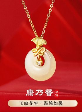 天然和田玉项链女s925纯银康乃馨项链纯银项锁骨链颈链母亲节礼物