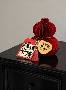 葫芦桌面摆件马年家用客厅装饰品新年红色入户玄关摆设家居新款