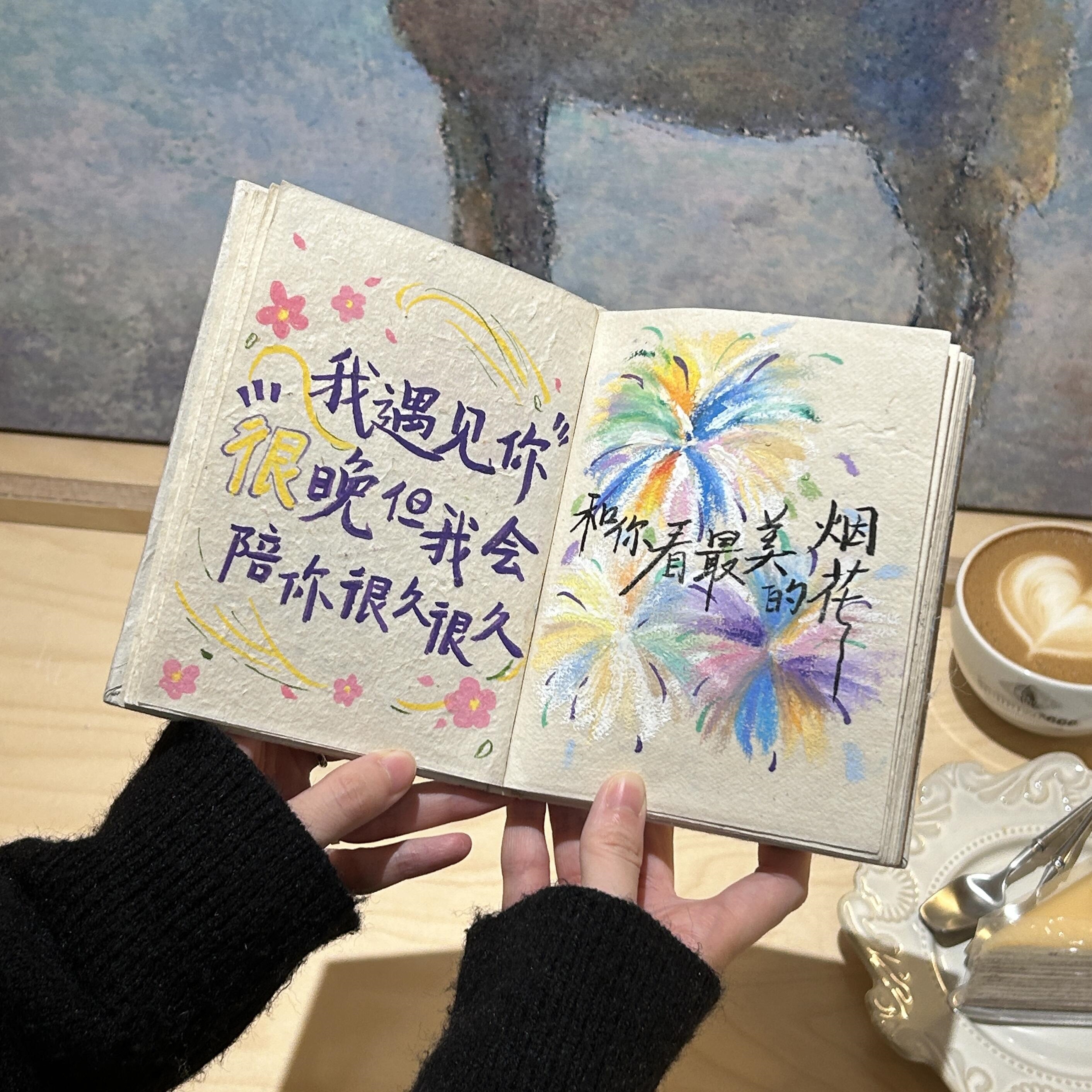 情侣纪念意义礼物尼泊尔手工本520情人节表白diy自制手帐本材料包