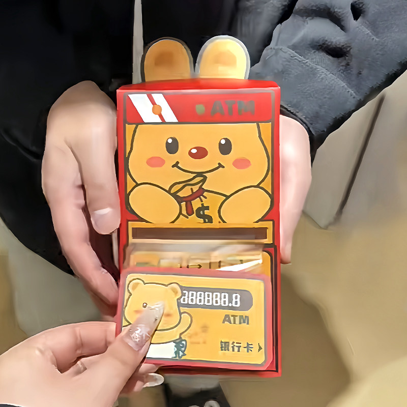 生日红包创意ATM取款机折叠抽拉式压岁钱盒子卡通过年红包利是封
