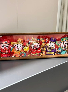 【新家的100个快递】财神到入户玄关装饰画相框摆件客厅桌面摆件