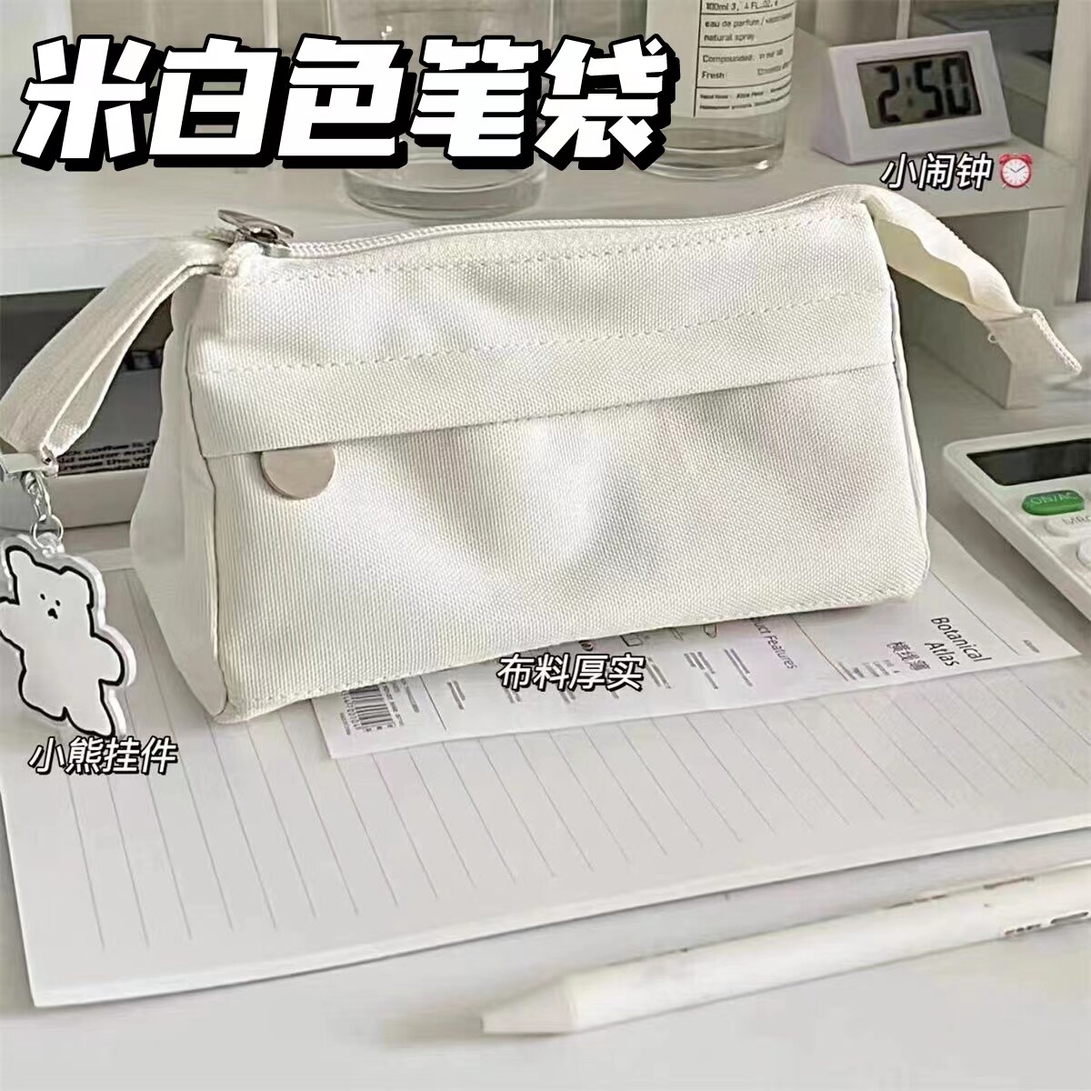 2026新款小红书同款手提纯色简约帆布笔袋女生大容量文具盒高颜值