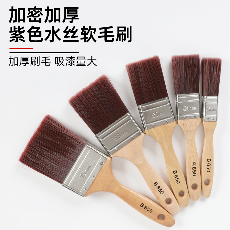 加厚水丝刷纤维丝涂料刷扫灰毛刷