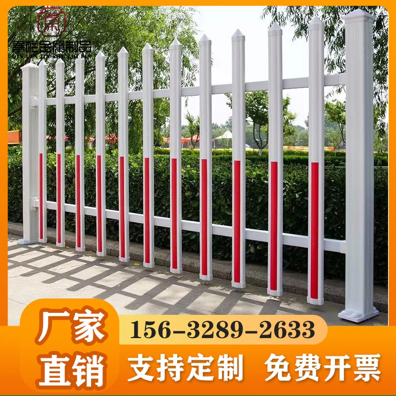 pvc塑钢护栏围栏栅栏电力变压器护栏厂区幼儿园学校围墙护栏栅栏