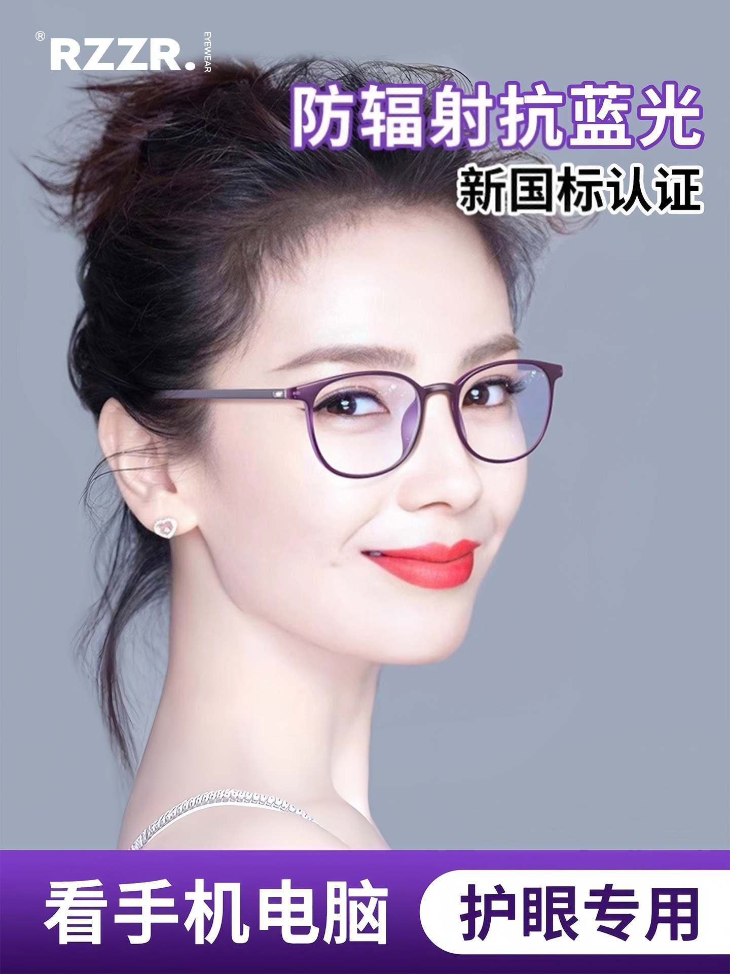 超轻TR90老花镜女士可配度数高清防蓝光抗疲劳远近两用老人眼镜架