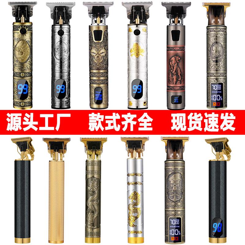 亚马逊热销剃刀美发雕刻推白电推剪T9充电式复古油头理发器电推子