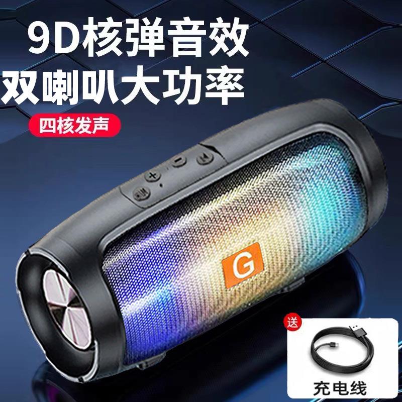 桌面蓝牙音箱氛围灯户外车载便携小音响家用迷你低音炮小钢炮音响