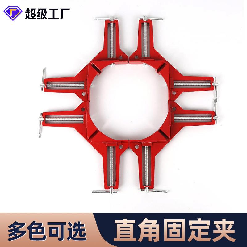 DIY玻璃鱼缸夹木工快速夹相框画框拼角固定夹90°铝合金直角夹