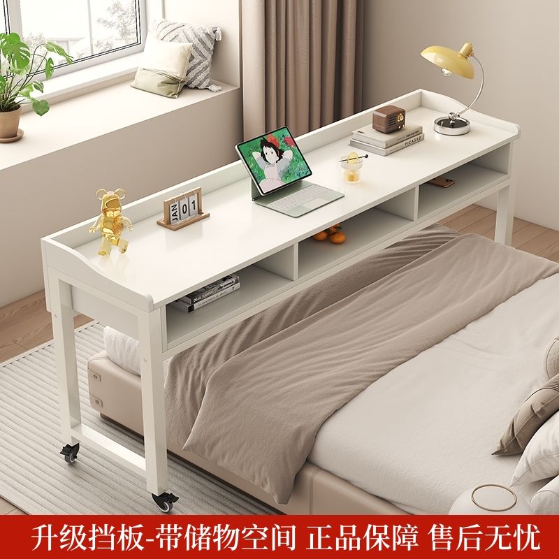 新款带抽屉跨床桌卧室懒