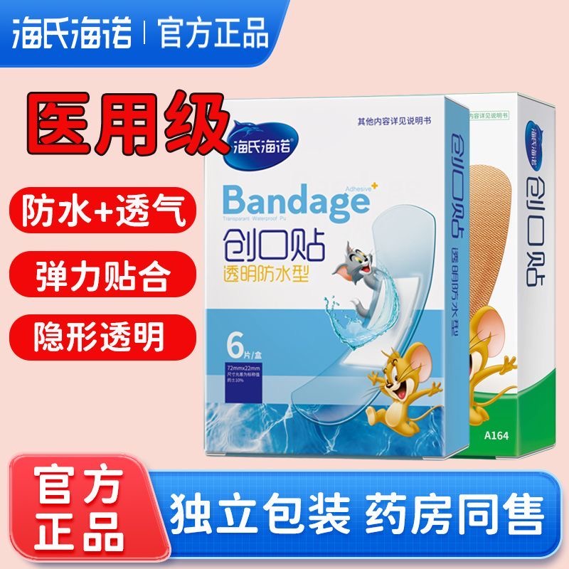 ɫ Ϻŵˮ͸ҽöͯ˷Ǵ޾˿ֹѪϴ