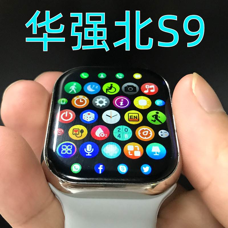S9华强北watch9max智能手表蓝牙通话无线充电NFC带离线支付灵动岛