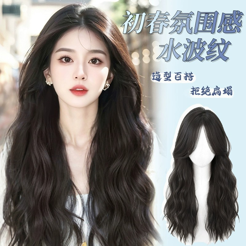 【不用帶發(fā)網(wǎng)】假發(fā)女片頭頂補(bǔ)發(fā)增發(fā)量遮白發(fā)蓬松顱頂長(zhǎng)發(fā)大波浪