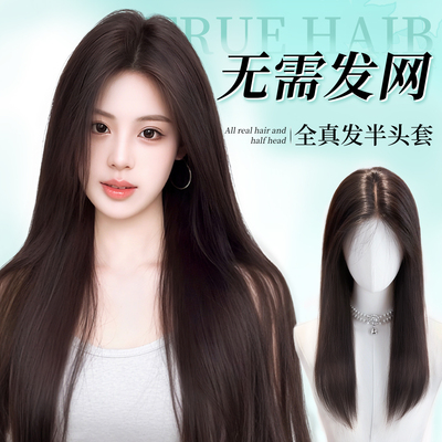 免发网假发女长直发自然轻薄真发
