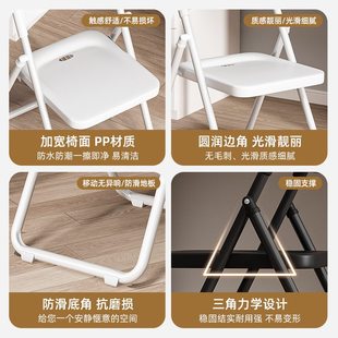 家用椅子加厚塑料餐椅餐桌休闲吃饭椅子现代简约便携折叠凳靠背椅