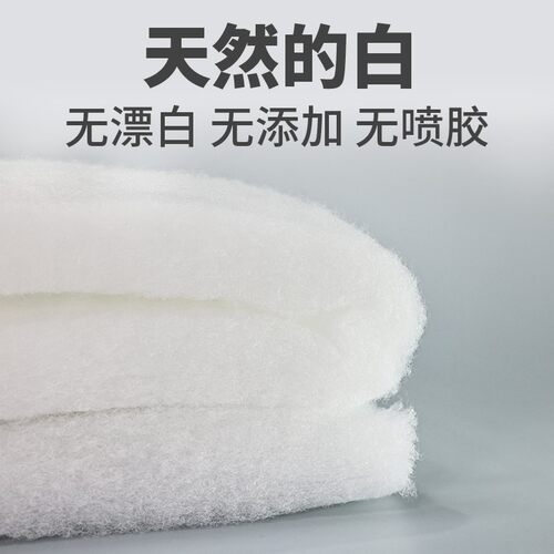 老渔匠羊绒棉过滤棉鱼缸高密度净化加厚滤水海绵手撕棉过滤材料
