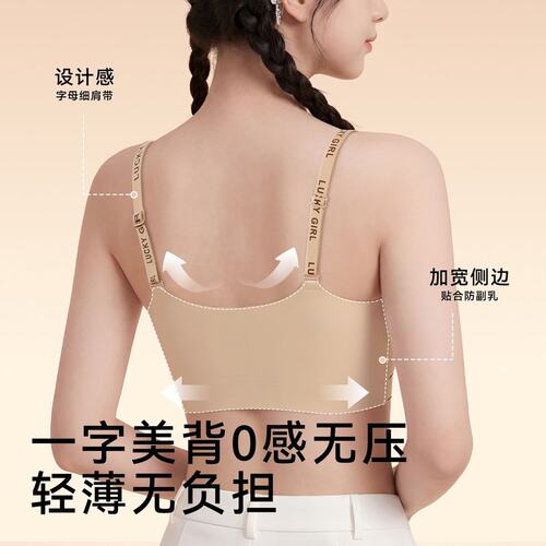 【买一赠一】发育期三阶段12-22岁少女内衣舒适无痕运动10A定型文