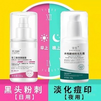 水楊酸15%壬二酸凝膠痘黑頭粉