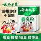 云南本草脚臭粉除散臭脚脚爽出汗克星儿童脱皮泡脚鞋 袜植物除臭粉