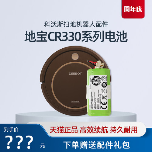 原装正品 现货速发 质保一年 以换代修