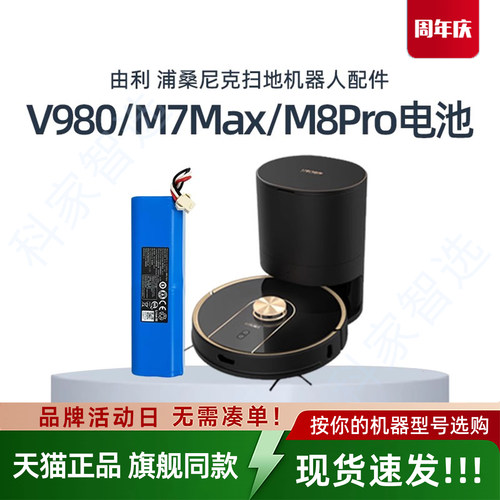 官方配件 品质保障