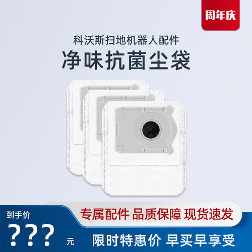 官方配件 品质保障
