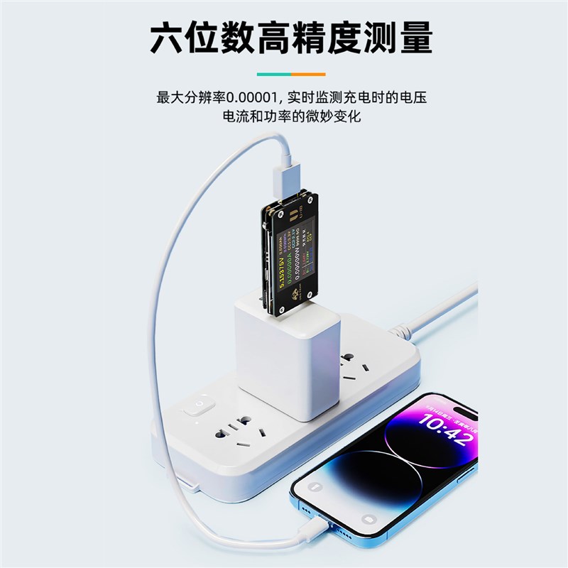 6.5A USB电压电流表高精密多功能快充测试仪QC/PD协议诱骗器功率