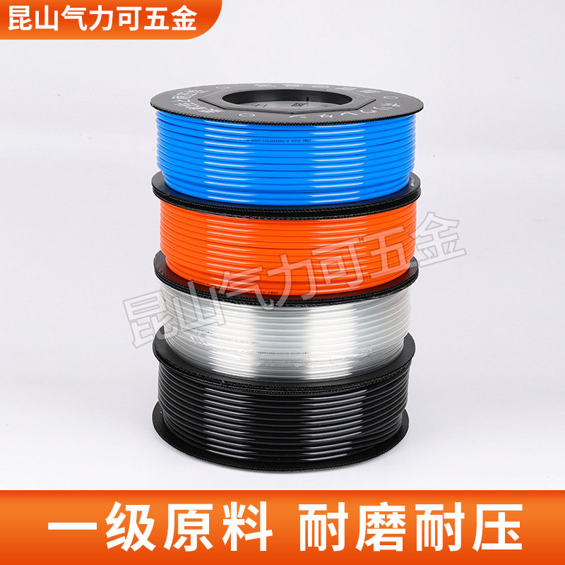 富士 气管 PU管 聚氨酯气管正品假一罚十 !当天发货!!