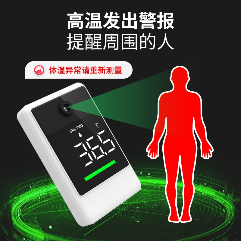 远距离自动红外线测温仪体温检测立式商场学校门口室外低温热成像
