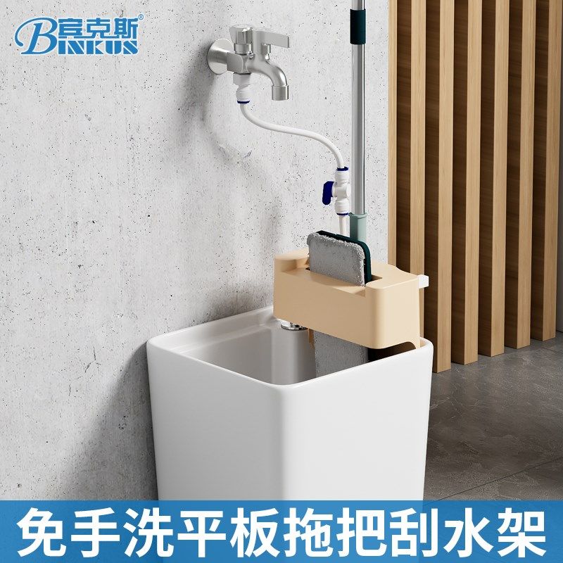 宾克斯平板刮水架懒人免手洗拖把架拖布挤水器拖把刮水器沥水架