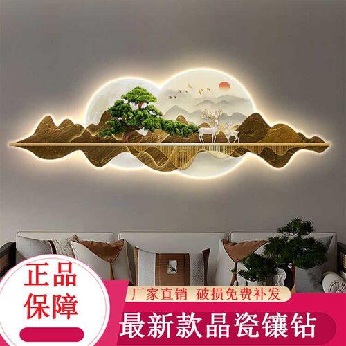 新款led灯光画客厅装饰画沙发背景墙带灯挂画新中式现代大气壁画