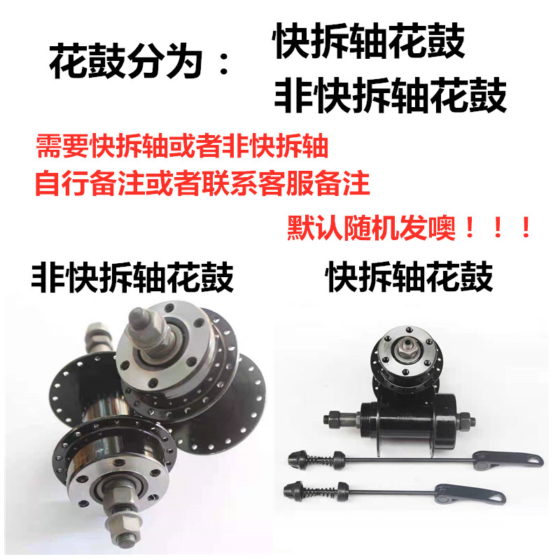 山地自行车轮组铝合金24寸26寸27.5变速轴承后轮碟刹前轮轮组通用