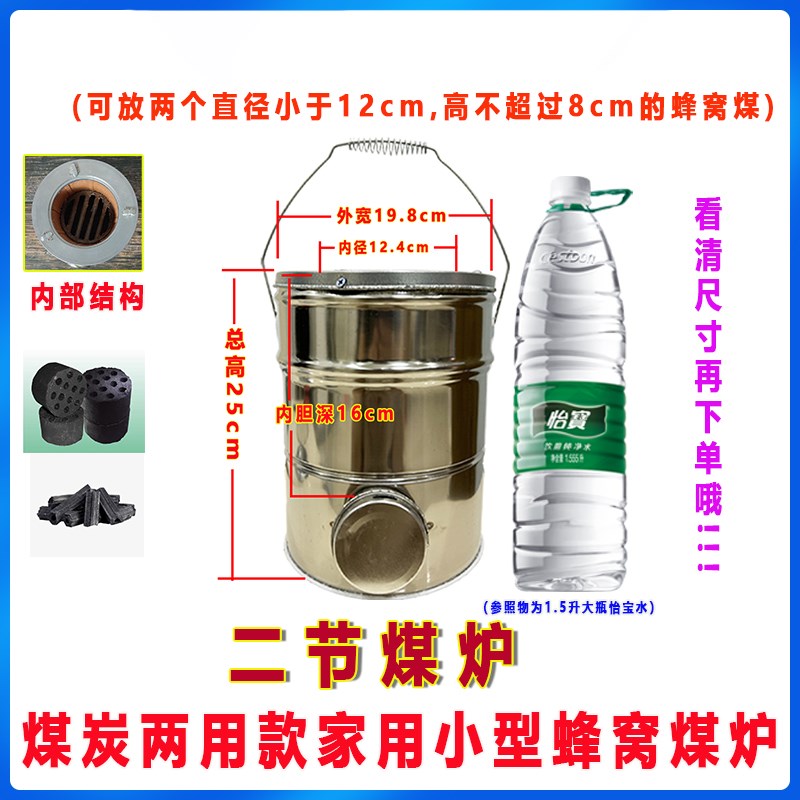 蜂窝煤炉烤火炉子家用烧木炭农村取暖炉碳炉老式煤球炉子搬家过火
